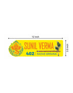 God Name Plate for Home – Divine Entrance Decor
