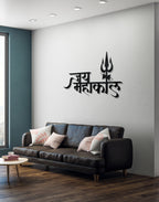 Jai Mahakal silhouette – Premium Acrylic Wall Art