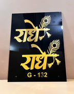 Radhe Radhe – Premium White & Gold Name Plate