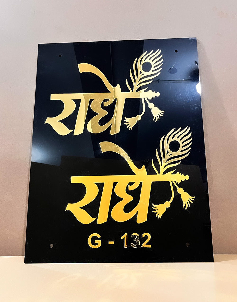 Radhe Radhe – Premium White & Gold Name Plate
