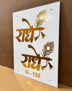 Radhe Radhe – Premium black & Gold Name Plate