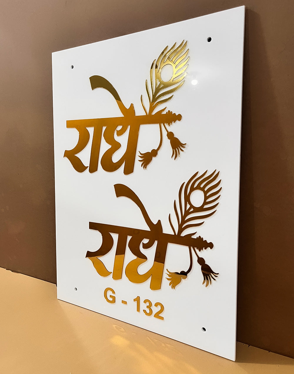 Radhe Radhe – Premium black & Gold Name Plate