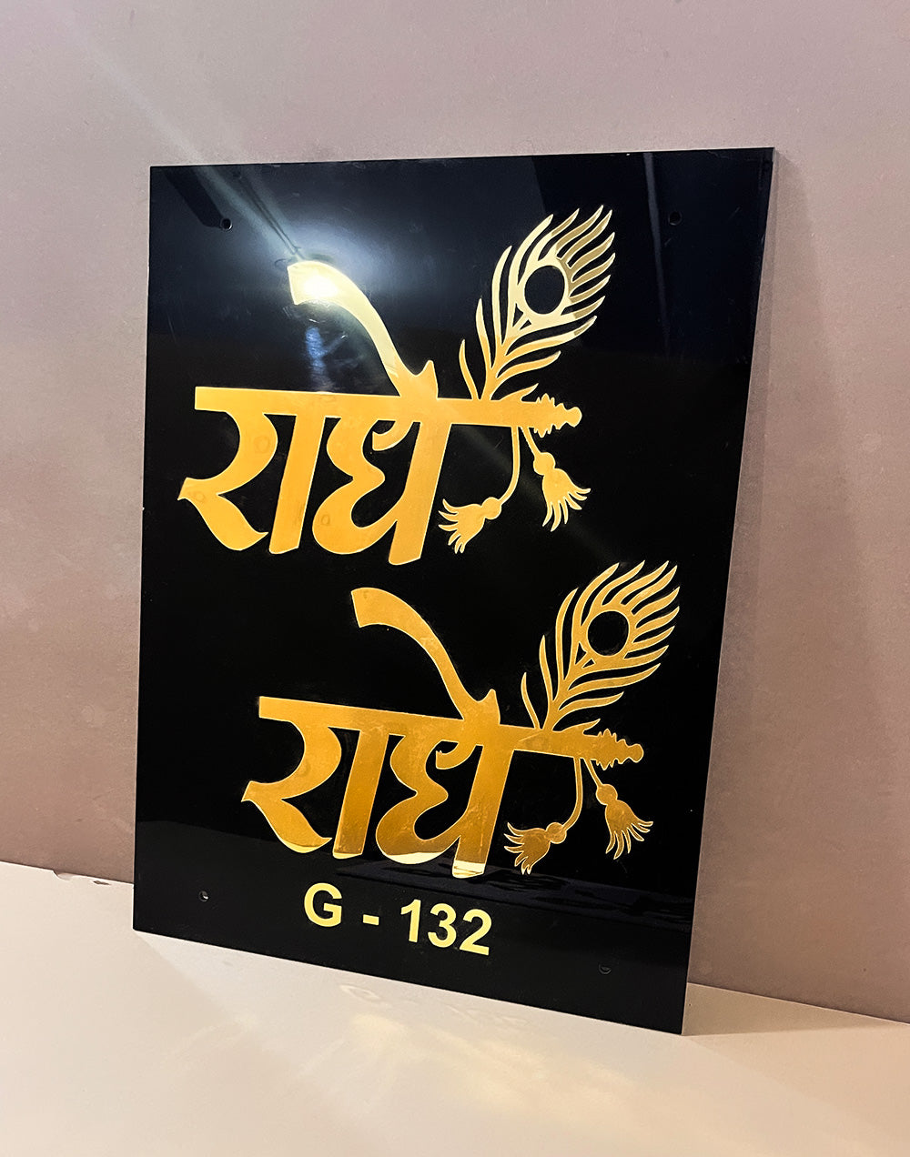Radhe Radhe – Premium White & Gold Name Plate
