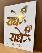 Radhe Radhe – Premium black & Gold Name Plate
