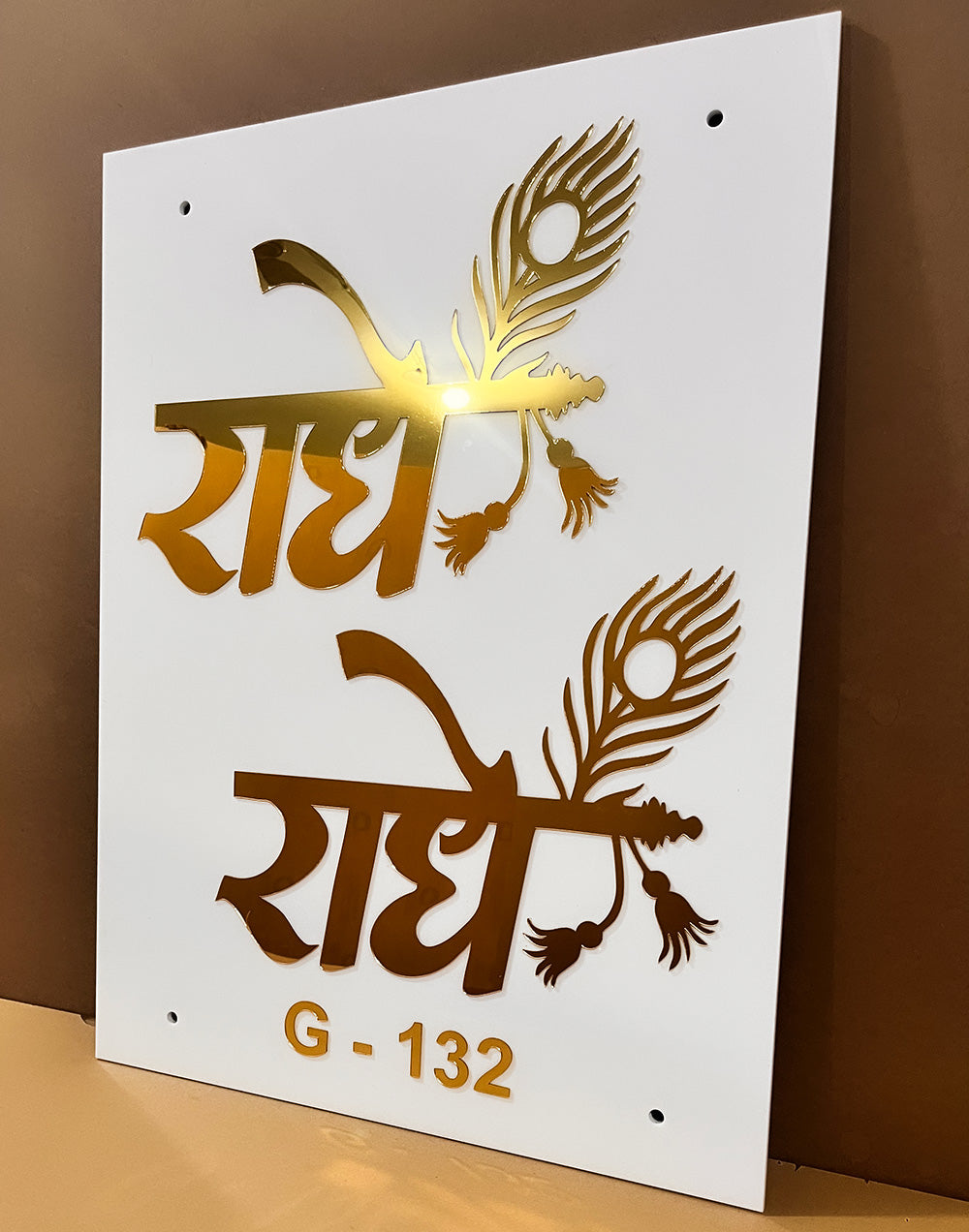 Radhe Radhe – Premium black & Gold Name Plate