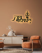 Jai Mahakal silhouette – Premium Acrylic Wall Art