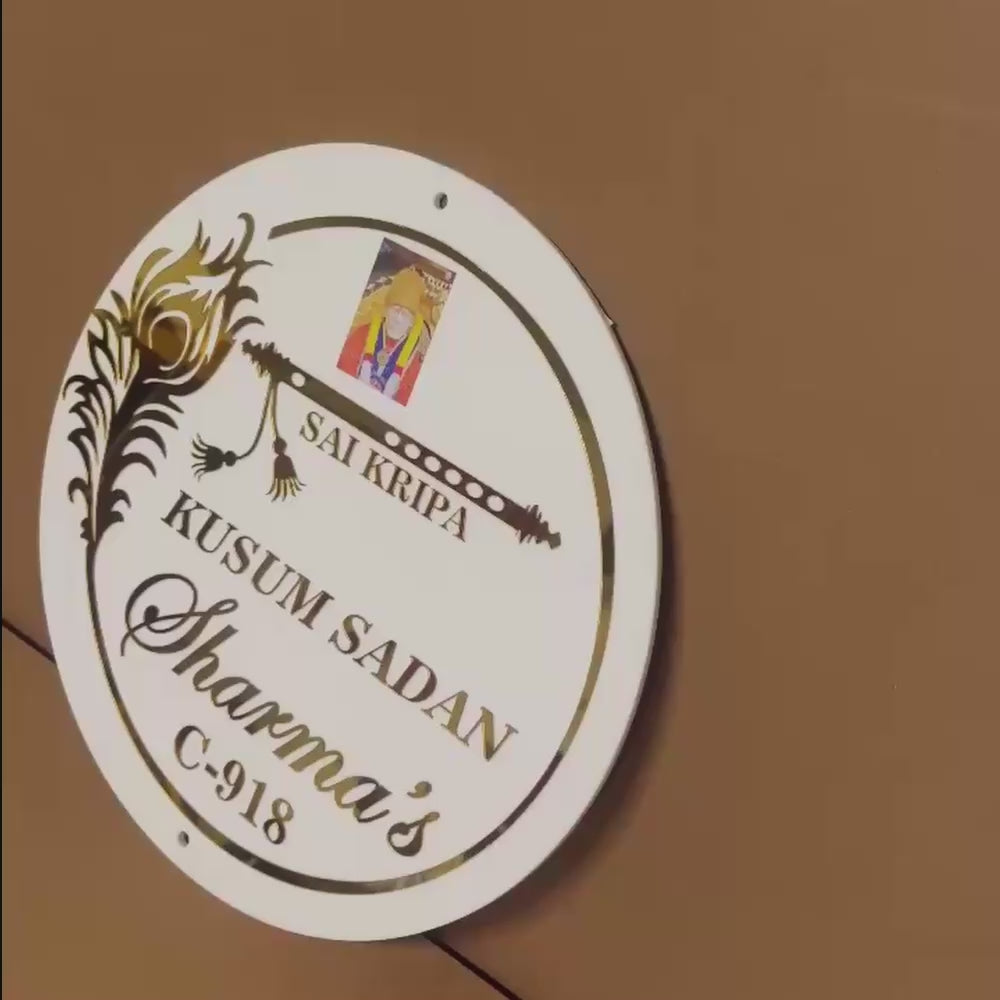 Elegant Gold and White “Sai Kripa” Name Plate – Description