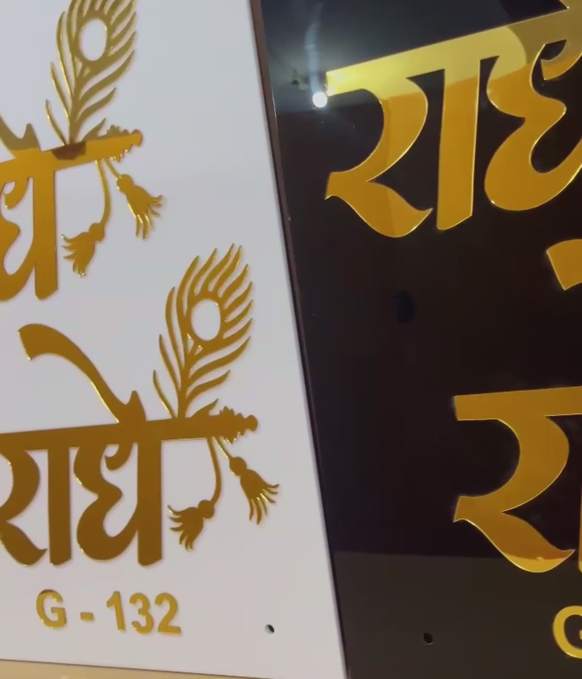 Radhe Radhe – Premium black & Gold Name Plate