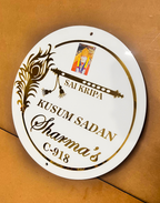 Elegant Gold and White “Sai Kripa” Name Plate – Description