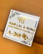 Elegant Silver, Gold & White “Shri Guru Granth Sahib Darpan” Name Plate