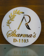 Personalized Round Acrylic Nameplate - White & Gold
